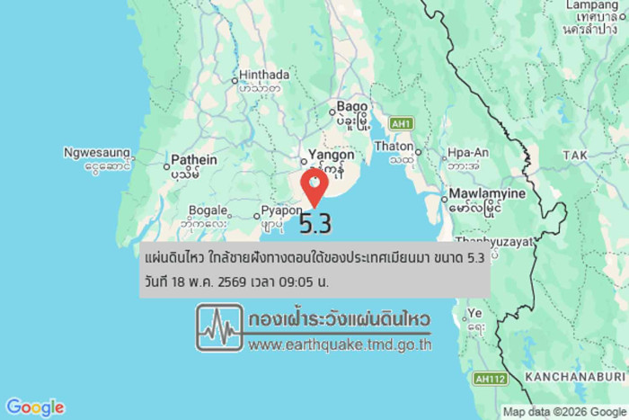 Myanmar quakes shake Bangkok
