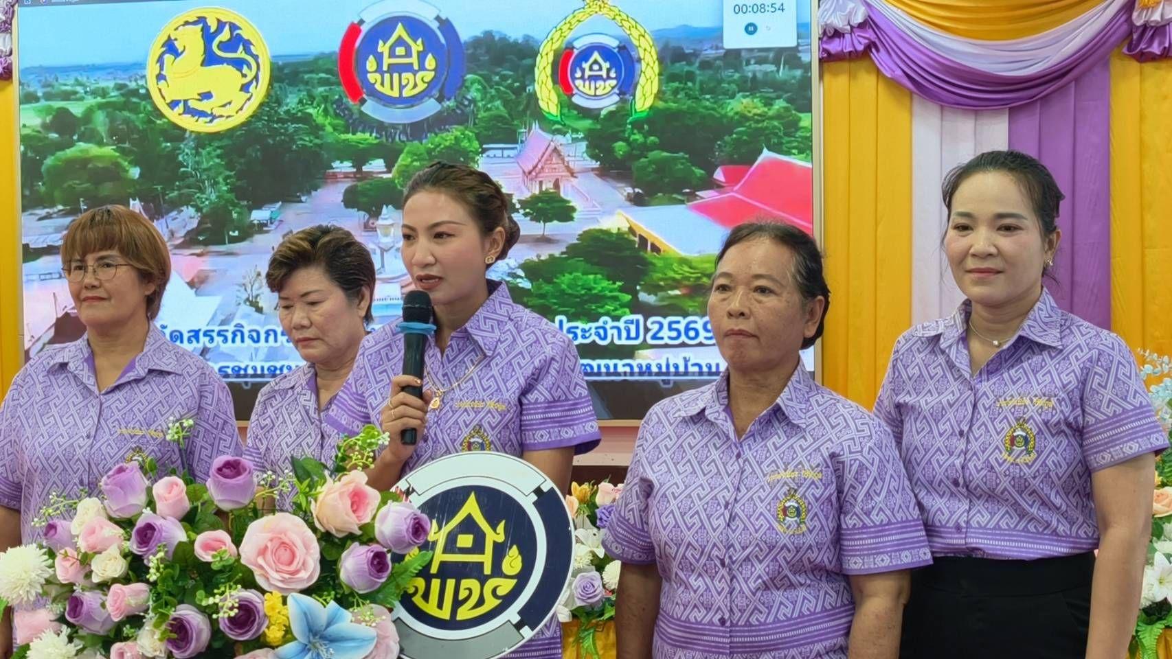 Khao Mai Kaew Subdistrict Municipality Hosts Provincial Selection of Outstanding Community Development Projects and Women’s Role Development Funds for 2026