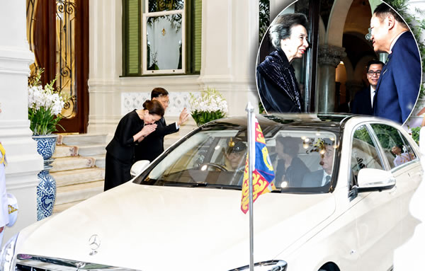 Princess Anne meets Prime Minister and later has an audience with the King and Queen at the Dusit Palace  